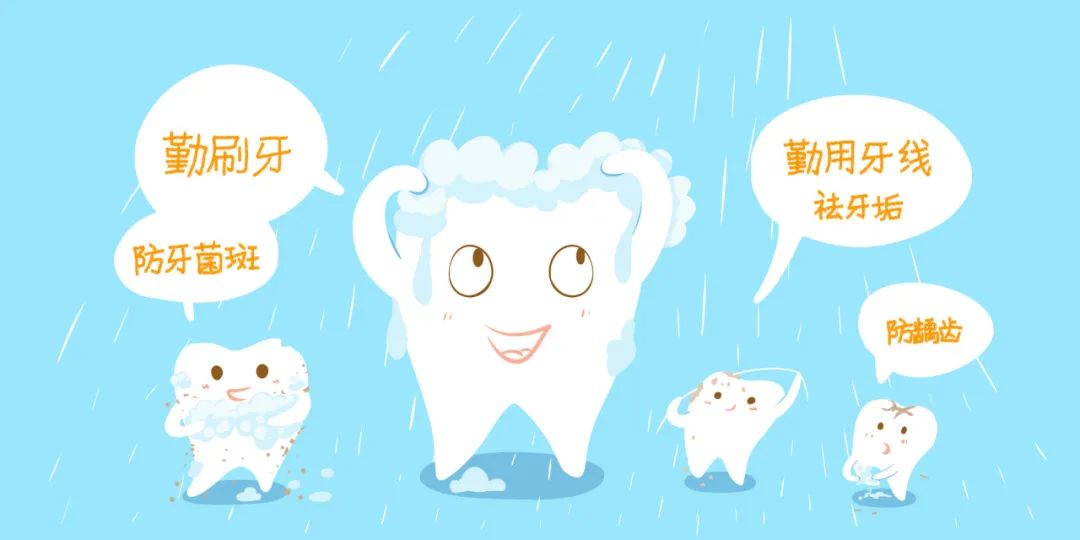 氟斑牙、四環(huán)素牙……牙齒顏色不好看“難以啟齒”？想要燦爛笑容，做對(duì)這三步